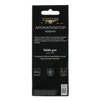 Ароматизатор в авто подвесной Cartage Hot Series, Бабл Гам, картонный