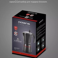 Гейзерная кофеварка PRO collection 6C 300мл индукция