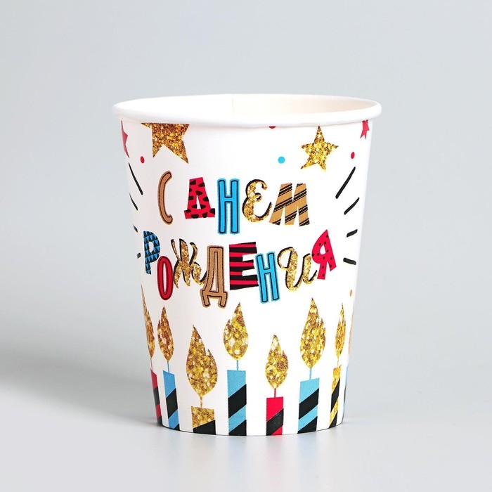 Набор бумажной посуды одноразовый С днём рождения&raquo;, свечи и звёзды