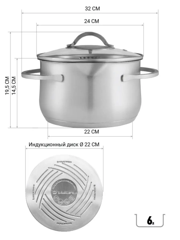 Кастрюля 6 л со стеклянной крышкой 24 см Solid-24С, индукция