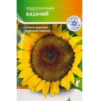 Семена Подсолнечник "Казачий" 10 г