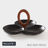 Менажница фарфоровая 3 ячейки Magistro &laquo;Галактика&raquo;, 24,5&times;24,5&times;13,5 см, цвет чёрный