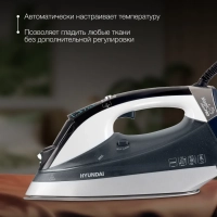 Утюг H-SIP3100 350мл 3100Вт