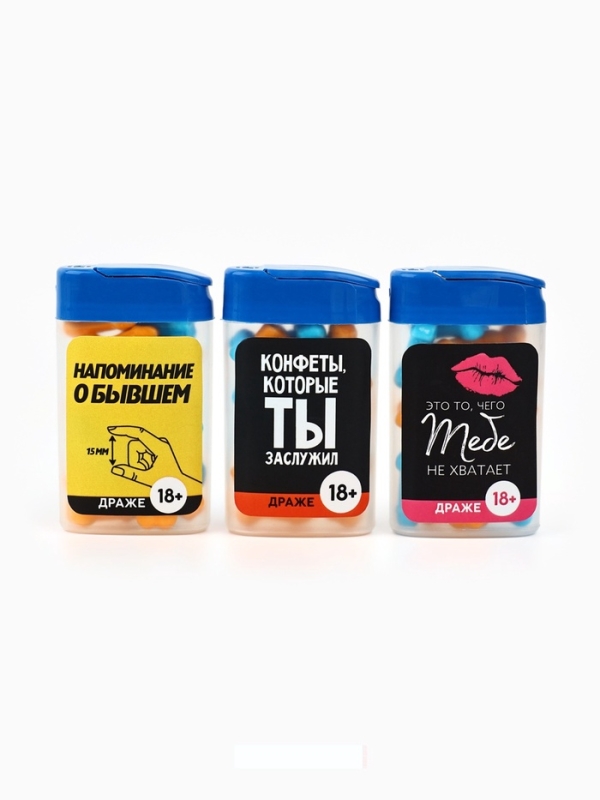 Драже набор &laquo;Заслужил&raquo;, 3 шт х 14 г. (18+)
