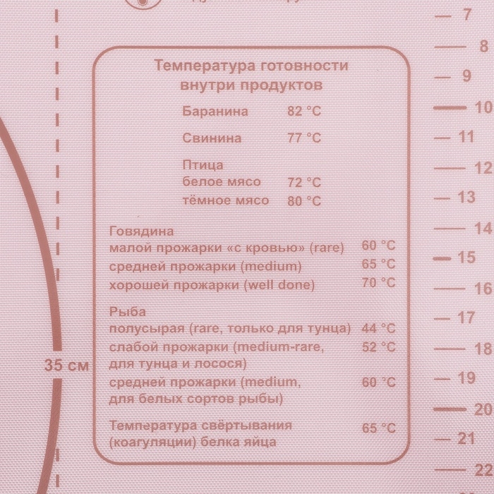 Коврик для выпечки и раскатки теста с разметкой Доляна &laquo;Ингридиенты&raquo;, армированный, силикон, 66&times;46&times;0,04 см, белый/кофейный