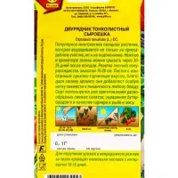 Семена Двурядник тонколистный СыроЕшка, Ц/П,0,1 г