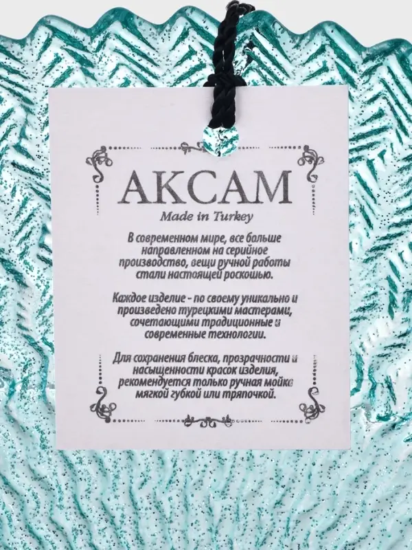 Тарелка "РЕТРО БРИЗ" 21 см, голубой цвет