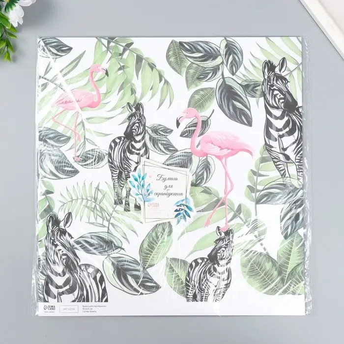 Бумага для скрапбукинга двусторонняя "Попугаи, фламинго и зебры" плотность 180 гр 30,5х32 см