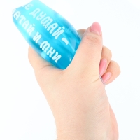 Игрушка-скользун "Хватай и мни"