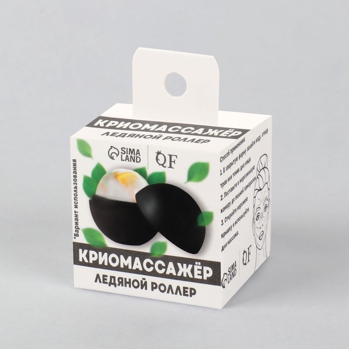 Криомассажёр &laquo;Ледяная сфера&raquo;, d = 4,3 &times; 5 см, цвет чёрный