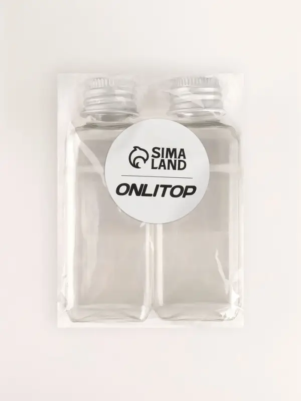 Набор для хранения, 2 бутылочки по 50 мл, 9 &times; 3 см, цвет серебристый/прозрачный