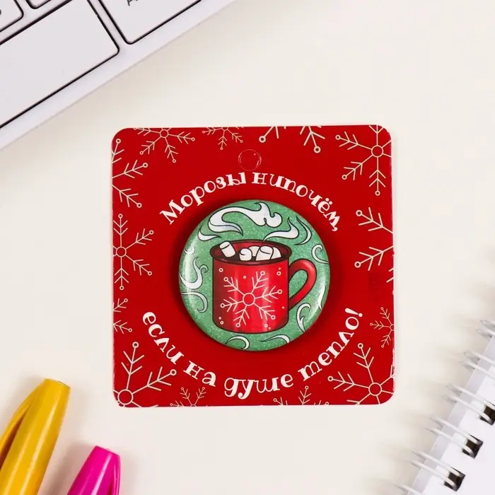 Значок закатной d=35 мм "Кружка" 6,5х6,5 см