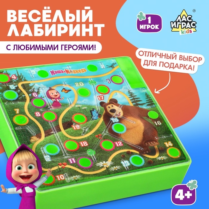 Настольная игра &laquo;&lrm;Весёлый лабиринт. Маша и Медведь&raquo;