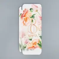 Коробка для шоколада, кондитерская упаковка &laquo;С 8 Марта!&raquo;, 17.3 х 8.8 х 1.5 см