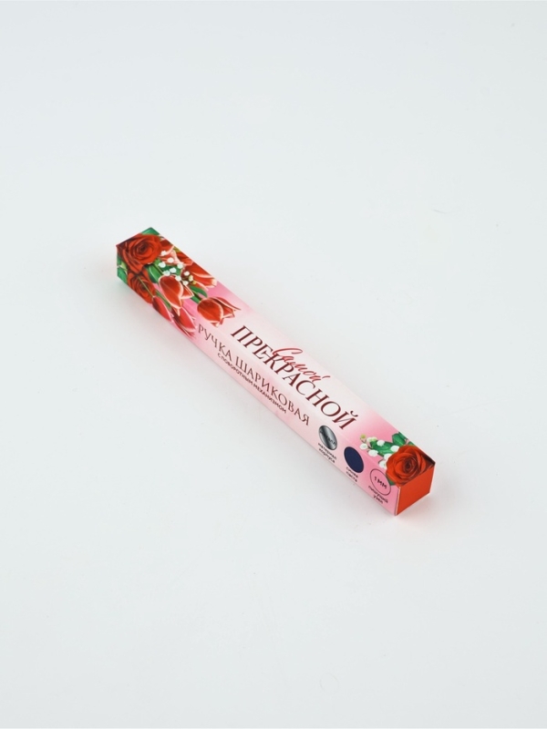 Ручка шариковая синяя паста металлический корпус в коробке &laquo;Самой прекрасной&raquo;, 1.0 мм