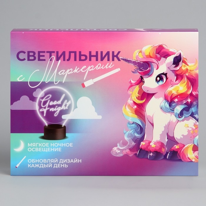 Светильник &laquo;Единорог&laquo;с маркером, 18 х 13,5 см, модель GMN-0002.