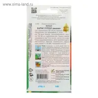 Семена Томат "Бычье сердце" оранжевый, Дом семян, среднеспелый,  30 шт