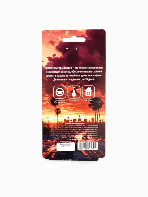 Ароматизатор в авто &laquo;Игра&raquo;, аромат: черный лед