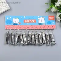 Фонарик брелок для ключей на кольце &laquo;Серебряный&raquo;, 5.7&times;1.5&times;1.5 см