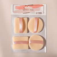 Пуховки для макияжа, набор - 4 шт, d = 5 см / 5,5 &times; 4,4 см, с держателем, цвет бежевый