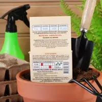 Семена Морковь  "ИМПЕРАТОР" Семена на ленте, 6 М