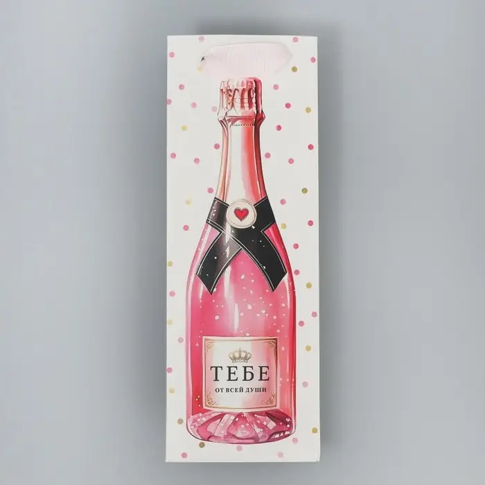 Пакет подарочный, упаковка &laquo;Тебе&raquo;, 9 х 25 х 8.5 см