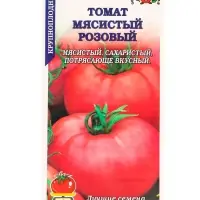 Семена Томат Мясистый розовый /Сотка/ 0,1г/среднесп. индет. 250-350г/*1500