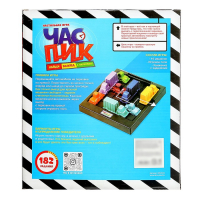 Настольная игра-головоломка на логику &laquo;Час пик&raquo;: 16 машин, 182 задания, от 1 игрока, 8+