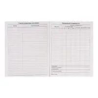 Дневник школьный для 1-11 классов, &laquo;Яркая девушка&raquo;, интегральная (гибкая) обложка, матовая ламинация, выборочный лак, 40 листов