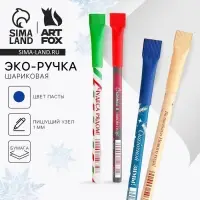 Ручка-эко шариковая, синяя паста, 1.0 мм &laquo;Новый год&raquo; МИКС