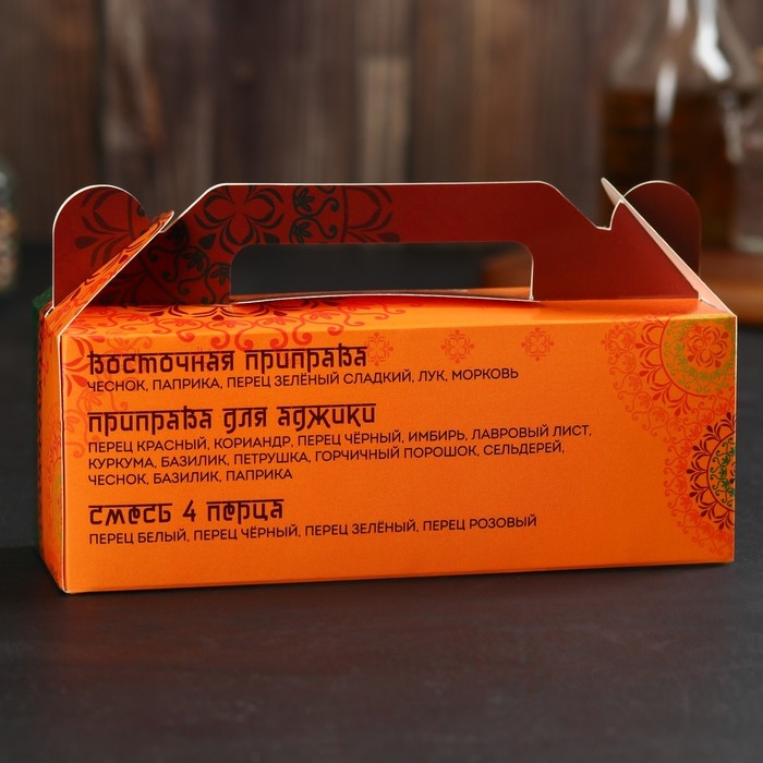 Набор специй &laquo;Новые грани вкуса&raquo;: смесь 4 перца, приправа для аджики, восточная приправа, 300 г (3 шт. х 100 г).