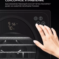 Сушилка для овощей и фруктов PFD 1106H Pro, дегидратор