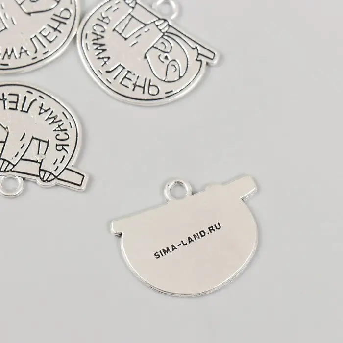 Металлический элемент, декоративная подвеска &laquo;Арт Узор. Ленивец: Я сама лень&raquo;, 2.5&times;1.9 см