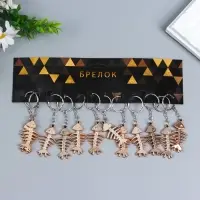 Брелок пластик под металл "Скелет рыбы" 2,5х5 см