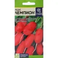 Семена Редис "Чемпион", раннеспелый, ц/п, 2 г