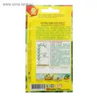 Семена Огурец "Чудо хрустик" F1, партенокарпический, 10 шт.