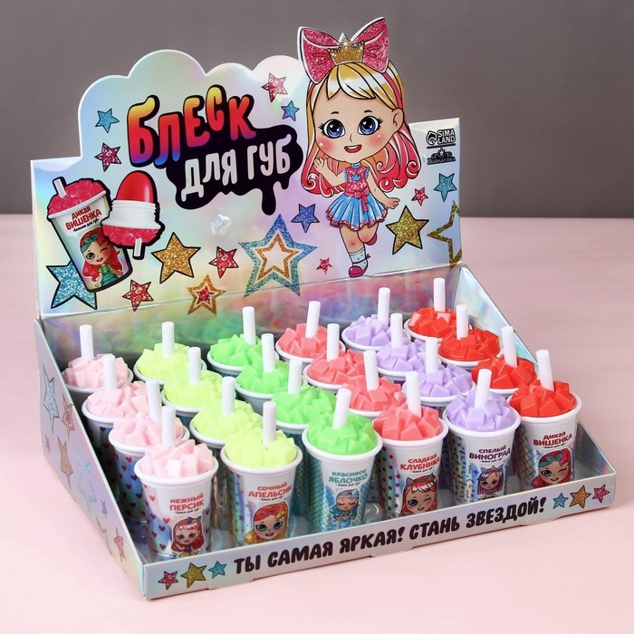 Блеск для губ &laquo;Коктейль&raquo; МИКС цветов и вкусов, 7 гр