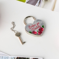 Замок свадебный с ключом &laquo;Совет да любовь&raquo;.