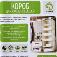 Короб стеллажный для хранения с крышкой Доляна &laquo;Нея&raquo;, 26&times;20&times;17 см, цвет серый