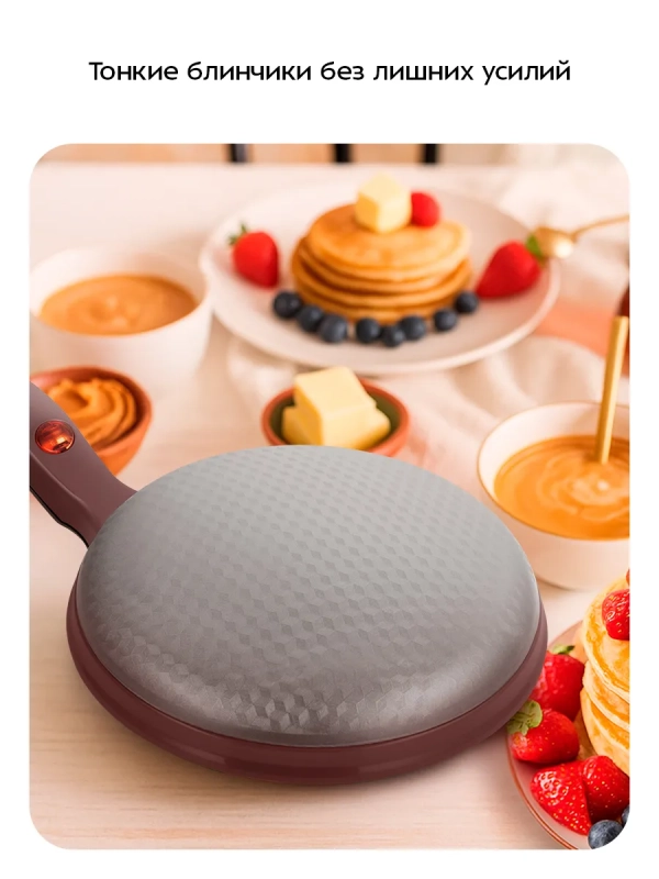 Блинница погружная электрическая КТ-3638 - 600 Вт