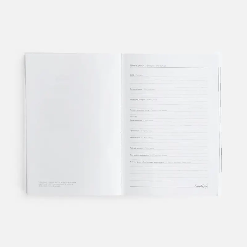 Ежедневник Baza, датированный, черный