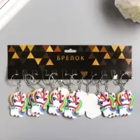 Брелок резина "Единорог с радужной гривой" 5,5х4 см