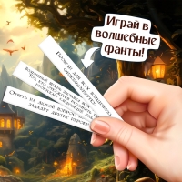 Настольная игра &laquo;Волшебное адвент-приключение&raquo;, 2-4 игрока, 3+