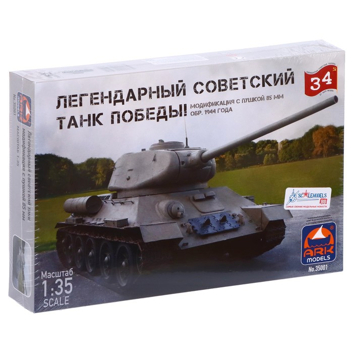 Сборная модель &laquo;Советский средний танк Т-34-85&raquo;, Ark models, 1:35, (35001)
