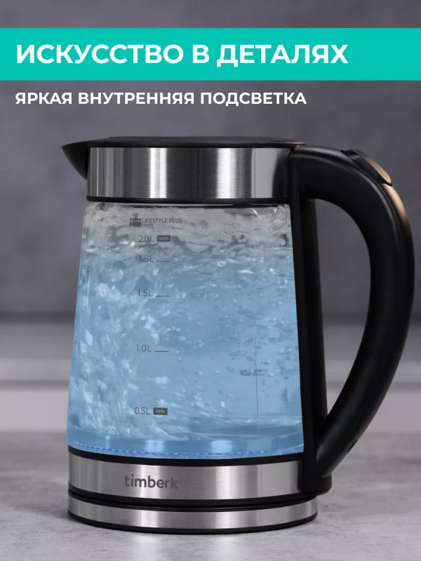 Чайник электрический с заварочным фильтром T-EK27G01