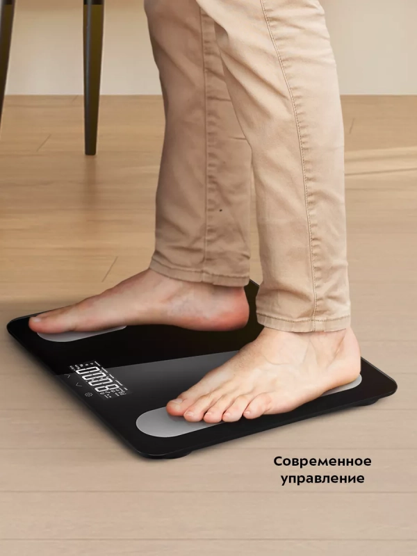 Весы напольные электронные КТ-822