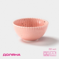 Соусник Доляна &laquo;Коралл&raquo;, 110 мл, фарфор, розовый