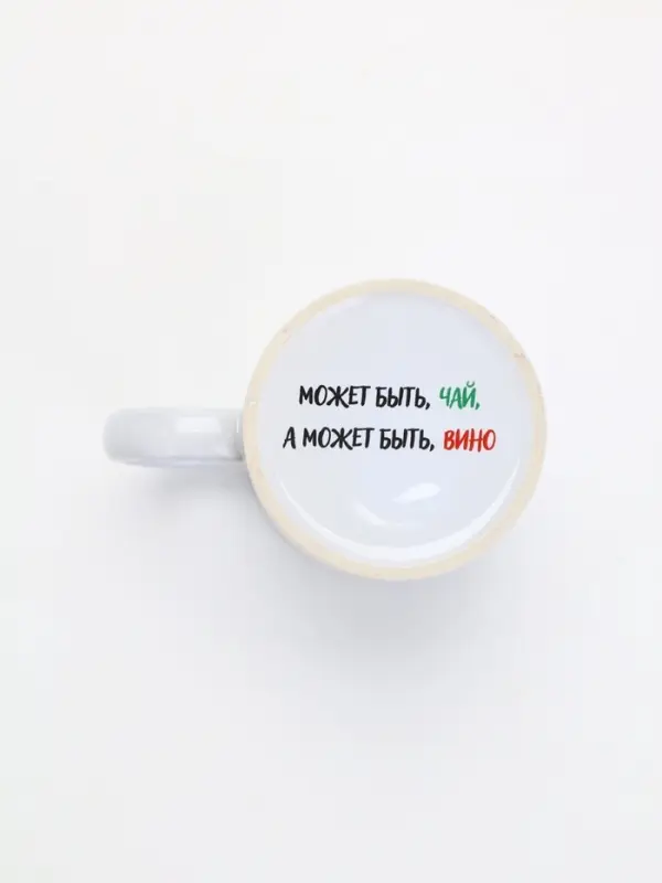 Кружка чайная керамическая &laquo;Может быть чай&raquo;, 320 мл