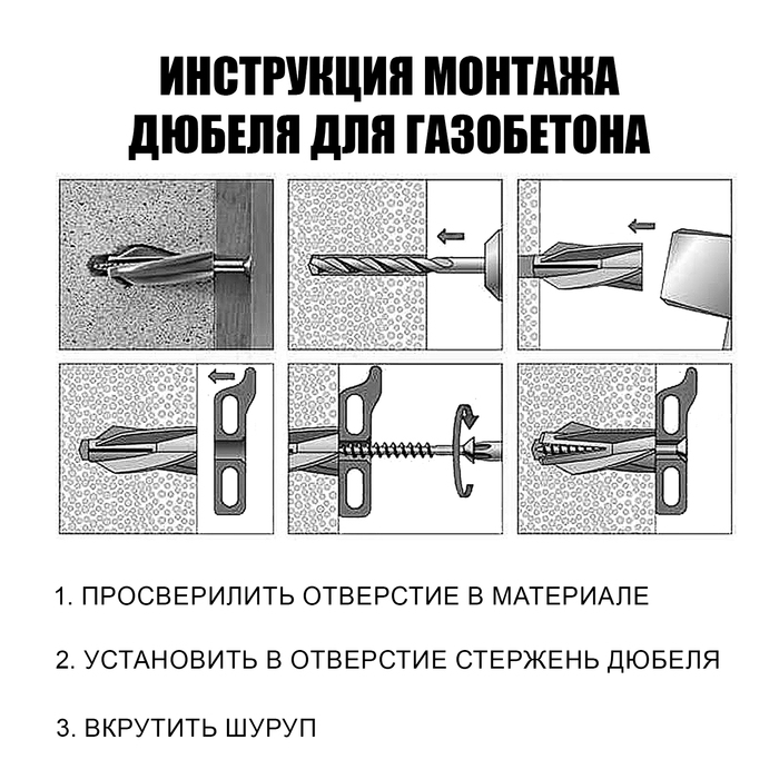Дюбель ТУНДРА, для газобетона, нейлоновый, 10х60 мм, 100 шт