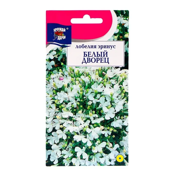 Семена цветов Лобелия "Белый дворец", 0,03г